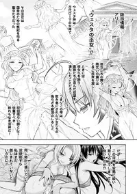 [Rusty Soul, Alto Seneka] Curse Eater Juso Kuraishi Ch. 1-7