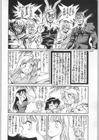 (C46) [Ganso Sonoda Ya] Chousen Ame Ver,5.0