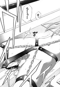 [Ryoh Yuuki] Heavenly