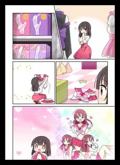 [b-qoon (Touri Shizuku)] Cosplay Change ~Pure-kei Joshidaisei no Kiken na Seiheki~ [Chinese] [靴下汉化组]