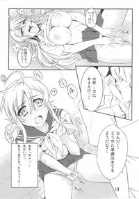 (C77) [Kaminari-neko (Eitarou)] Nyante Kottai! (Nyan Koi!)