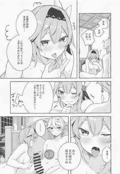 Eula no Youkai Hannou