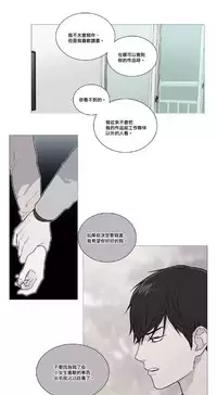 [The Jinshan] Sadistic Beauty | 虐美人 Ch.1-48[Chinese] [17+沒有漢化]