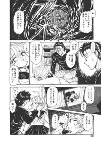 [Ayasaka Mitsune] yuo