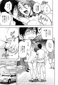 [Tatsunami Youtoku] twin Milf 2