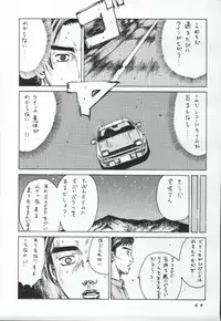 (CR36) [Koutarou With T (Koutarou, Oyama Yasunaga, Tecchan)] Girl Power Vol. 19 (Various)