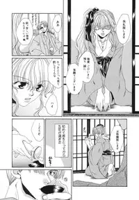 [Bunny Urasawa] Happy Grand-Prix