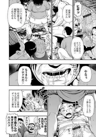 Zenjidou Seieki Benjo