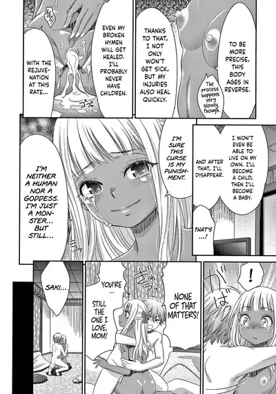 [Momonosuke] Etsuraku no Miko [English] {Hennojin} [Decensored]