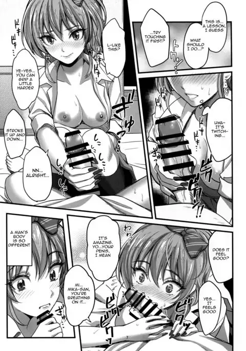 Passion Pink! {doujins.com}