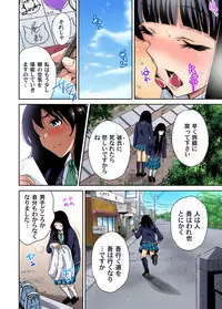 [Okumori Boy] Oretoku Shuugakuryokou ~Otoko wa Jyosou shita Ore dake!! Ch. 1-25 [Digital]