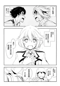 (C87) [ANGYADOW (Shikei)] Extra29 (The Legend of Heroes: Sen no Kiseki) [Chinese] [脸肿汉化组]