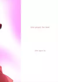 (Reitaisai 13) [Shigure Ebi (LeftHand)] Hina-chan Renshuu Shitai!! (Touhou Project)