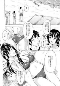 [Yajima Index] Erection