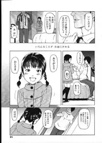 COMIC LO 2009-03 Vol. 60