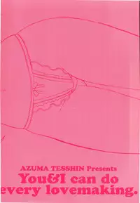 [Azuma Tesshin] Futari de Dekirumon - You & I can do every lovemaking [English] [Tigoris]