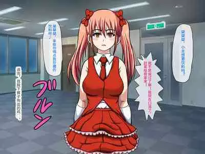 Gekiroku! Saimin Camera