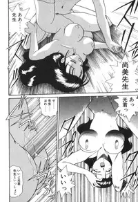 [Akifuji Satoshi] Four Seasons