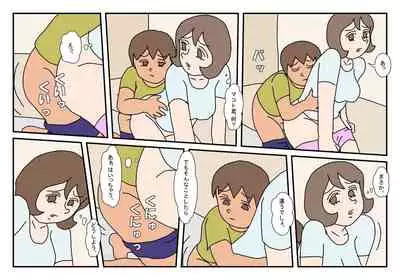 [Rakugaki] Makoto-kun Tomodachi no Okaa-san Sono 4