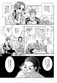 COMIC AUN 2009-07 Vol. 157