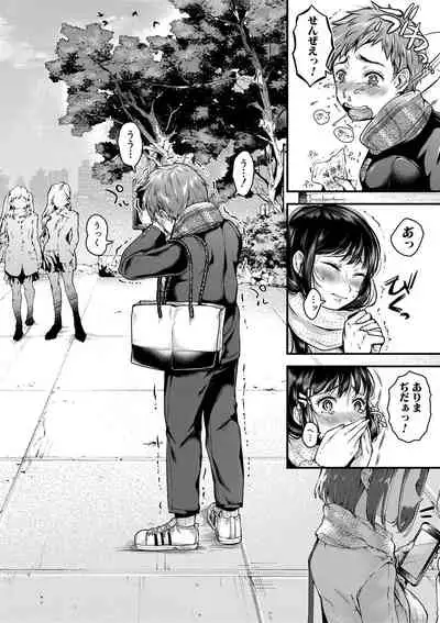 COMIC Shingeki 2019-09