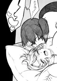 (C87) [ALSeTRO (Gyarin, Mikanuji)] Midare Somenishi Tare Yue ni | Who Else Would Have Ruined Me So (Kantai Collection -KanColle-) [English] [Sexy Akiba Detectives]