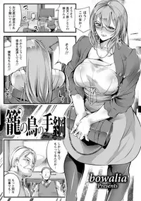 ANGEL Club 2018-04 [Digital]