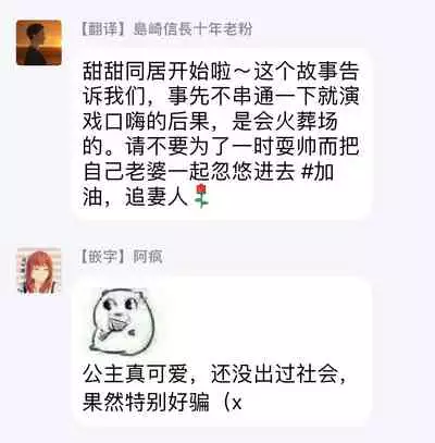 [Yoshio Akira] Shirayukihime ni Kuchizuke | 亲吻白雪姬 Ch. 1-8 [Chinese] [拾荒者汉化组] [Digital]