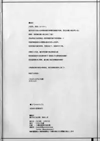 (C91) [Kemokomoya (Komori Kei)] Tsuma ga Onna ni Naru Toki Nishizumi Shiho (Girls und Panzer) [Chinese] [瓜皮汉化]