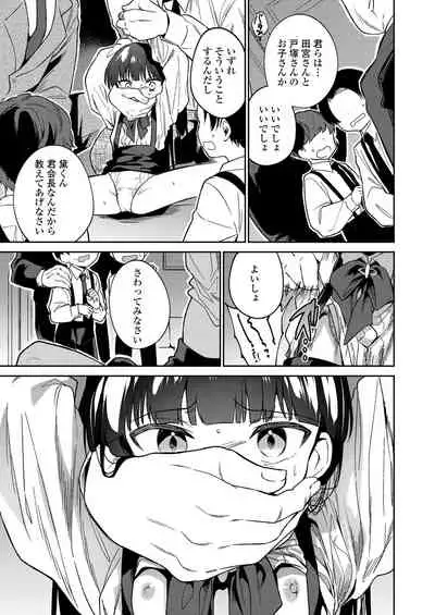 COMIC LO 2022-07 [Digital]