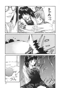 [Nishiki Yoshimune] SOLITAIRE