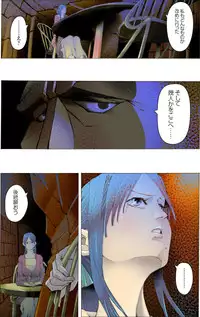 [Kame no Onaka] Bijo Dappun Houkai Shikome Daraku ~Aoki Kajitsu no Kusareru Shimatsu~