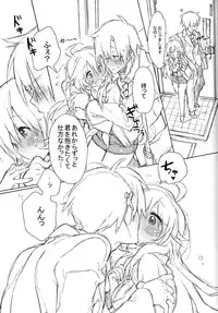 (C86) [J.O.C e.go!! (Kasuga Souichi)] 2nd bell (THE IDOLM@STER)