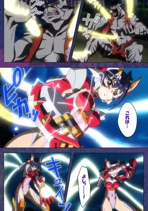 Ruin Arms Soul Eater Special Complete Ban