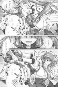 (C94) [Cyclone (Reizei, Izumi)] 1006 Nano - Cyclone no Soushuuhen (Mahou Shoujo Lyrical Nanoha)