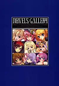 [Various] 2D Dream Magazine Illustrations