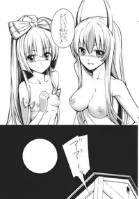 (SC57) [Susano Arashi (Takemori Shintarou)] Kanojo-tachi no Himitsu (Touhou Project)