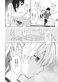 (C84) [Ajisaidenden (Kawakami Rokkaku, Takanashi Rei)] in scores (DARKER THAN BLACK)