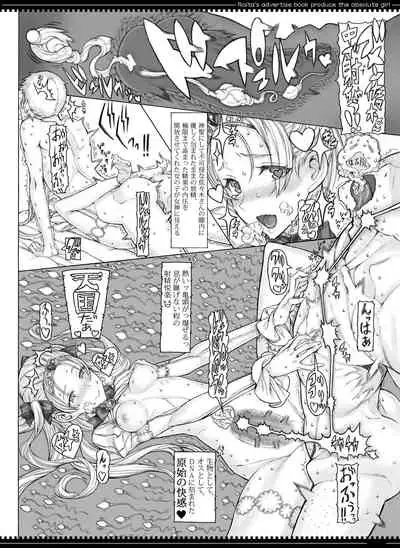 [Zettai Shoujo (RAITA)] Mahou Shoujo Soushuuhen 4 (Zettai Junpaku Mahou Shoujo) [Digital]