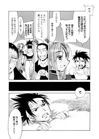 [HiyoHiyo] Free as a Bird [Digital]