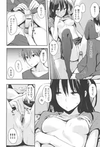 [napata] Sukidarake - Lovely Lover's Love