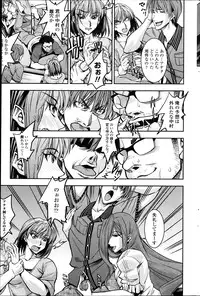 COMIC Penguin Celeb 2014-03