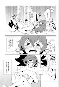 (C84) [SDDY (Ichinomiya Kazusa)] CALLING YOU (Yu-Gi-Oh! ZEXAL)