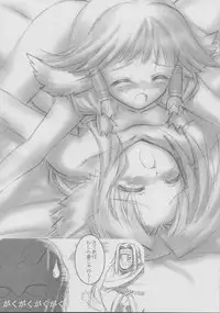 (CR32) [Chikuwano Kimochi (Kadota Hisashi, Negitama)] Gekka - Tsuki Hana (utawarerumono)