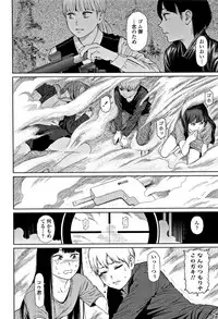 [Higashiyama Show] Implicity 2