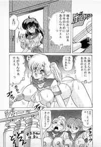 [Kamitou Masaki] Youkai Doushin Mai