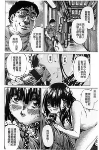 [MARUTA] Kashiwazaki Miki wa Ironna Basho de Zenra Sanpo shite mita. [Chinese]