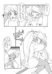 (C50) [Dedepoppo (various)] Neko Utage