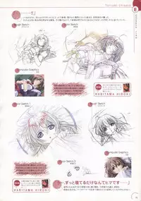 The Ultimate Art Collection Of "Natural2 -DUO-"