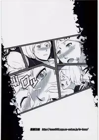 [kigeki banzai (Suzuhara Kouki)] Fukaku shizuka ni moguru (Last Exile)